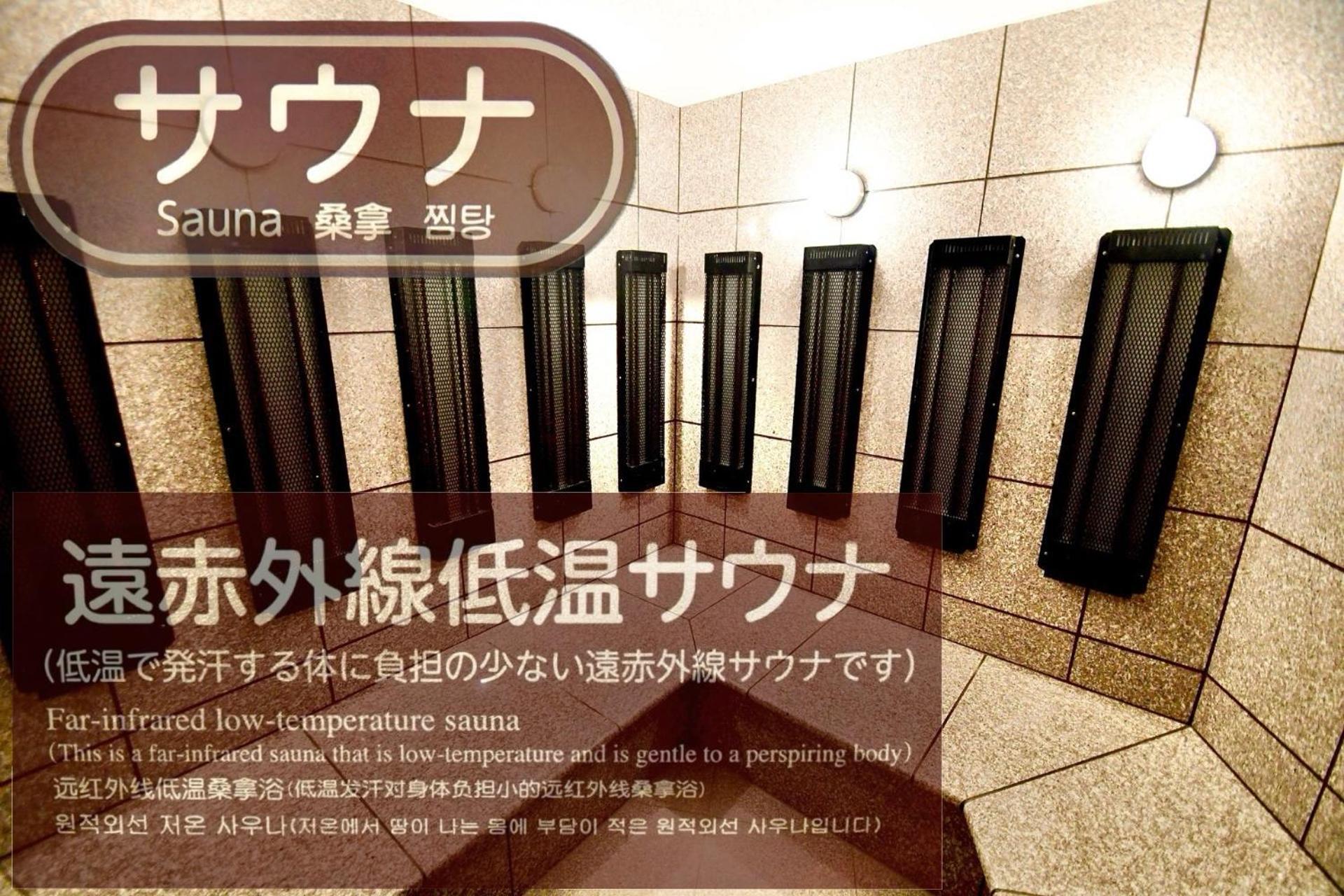 Hiroshima Ekimae Universal Hotel Exterior foto